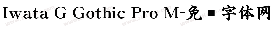 Iwata G Gothic Pro M字体转换